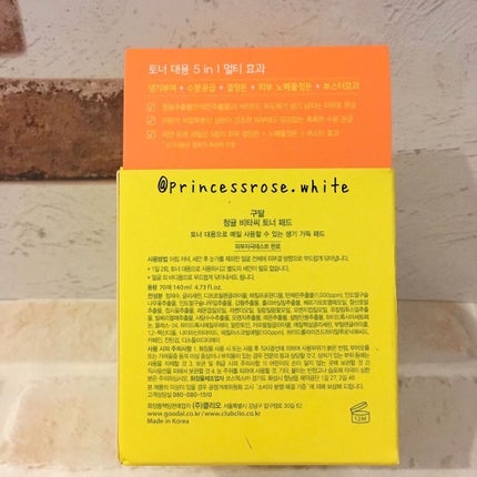 グリーンタンジェリン ビタCダークスポットケアパッド/goodal/トナーパッドを使ったクチコミ(2枚目)