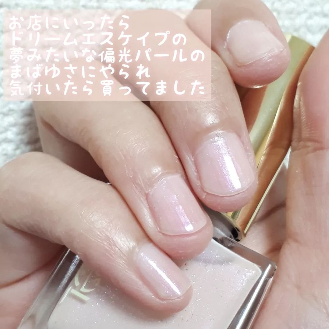 エクセル ネイルポリッシュ N/excel/マニキュアを使ったクチコミ(2枚目)