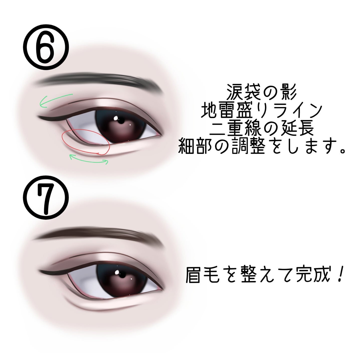 アイブロウブラシ/フェリセラ/メイクブラシを使ったクチコミ(6枚目)