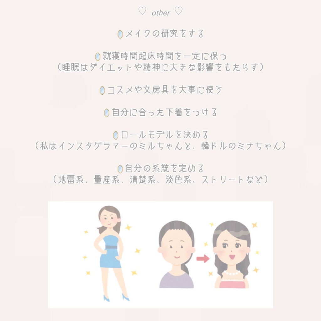 ð€ ð³ ðŠ ð¢ on LIPS ãð€ãªã¯ãšã¹ãæçš¿ïœ¥å¯æããªãããã«ç§ãããŠããïŸð€ããã«ã¡ã¯..ãïŒ7æç®ïŒ