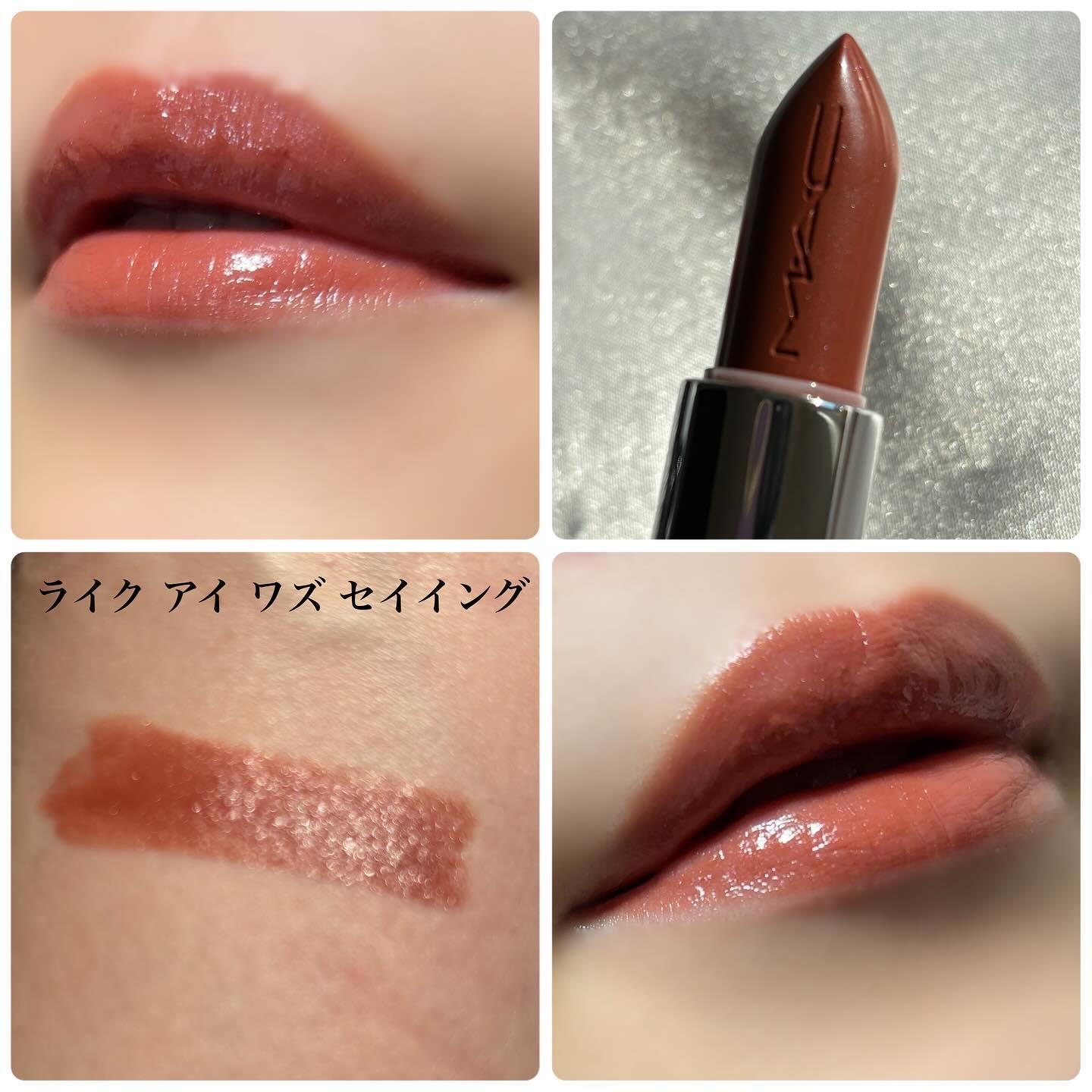 ラスターガラス リップスティック/M・A・C/口紅を使ったクチコミ（3枚目）