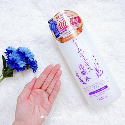 ハトムギエキス化粧水/プラチナレーベル/化粧水を使ったクチコミ(1枚目)