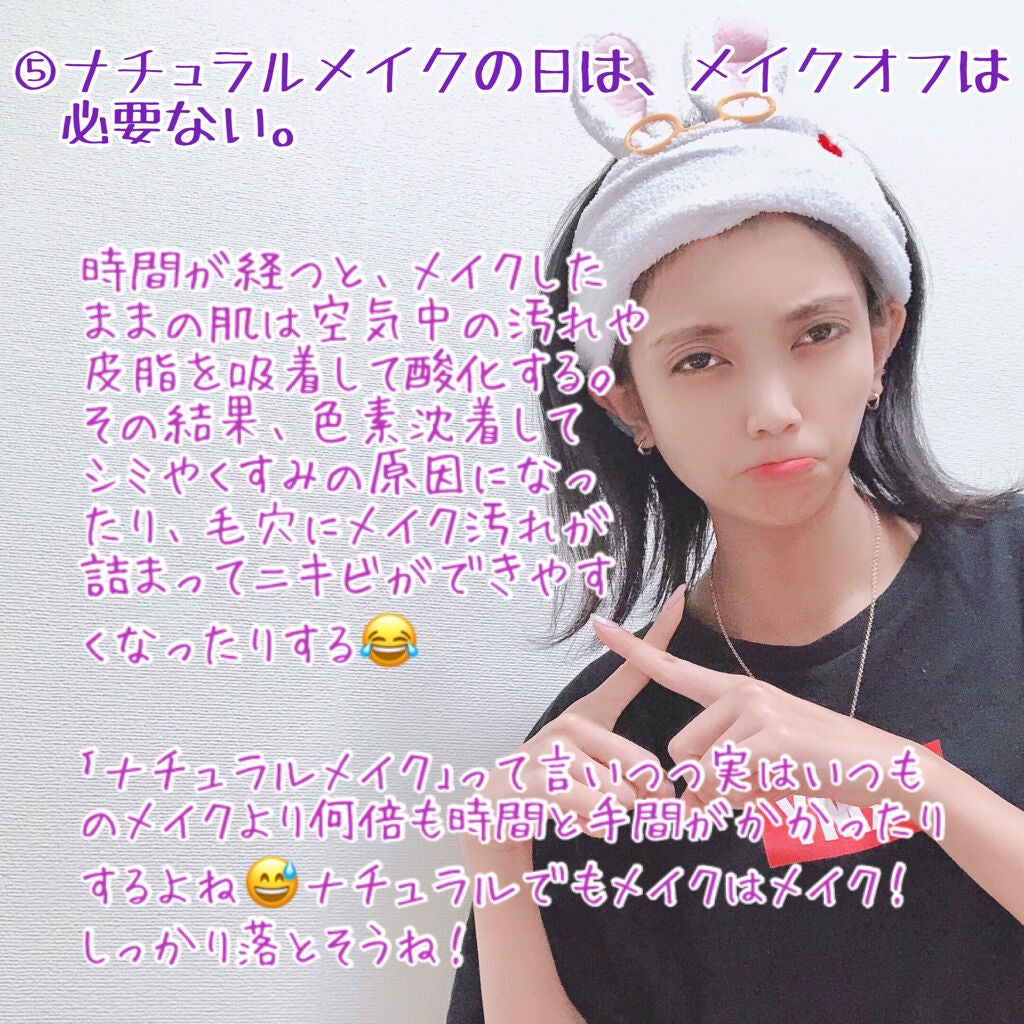 極潤 オイルクレンジング/肌ラボ/オイルクレンジングを使ったクチコミ(7枚目)