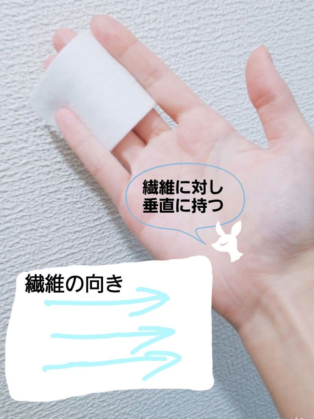 カットコットン(新)/無印良品/コットンを使ったクチコミ(3枚目)