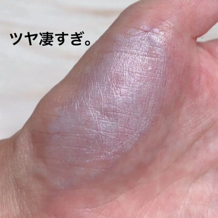 ジューシーパン グロッシージェリーハイライター/A’pieu/クリームハイライトを使ったクチコミ(1枚目)