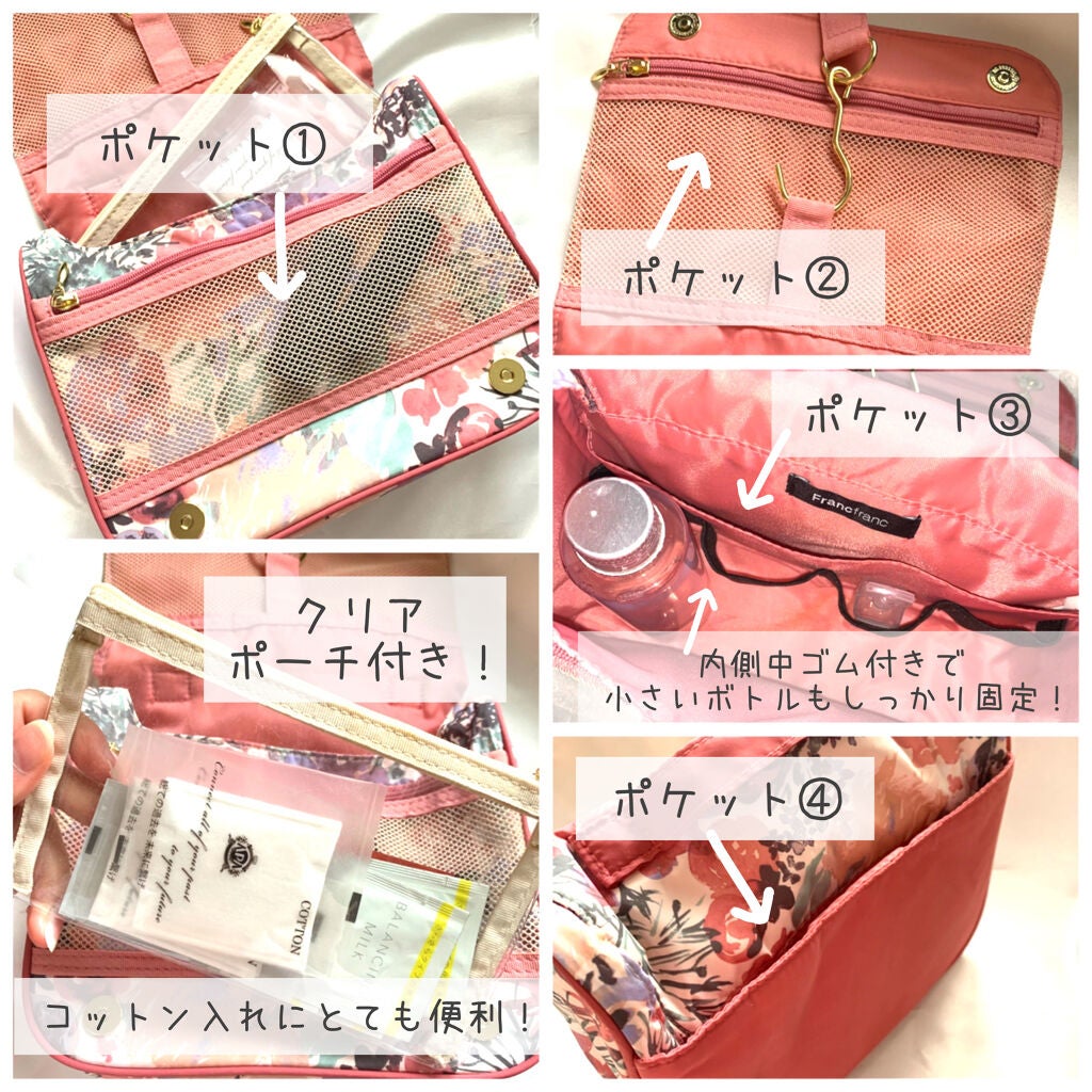 コスメティックポーチ/フランフラン/化粧ポーチを使ったクチコミ(3枚目)