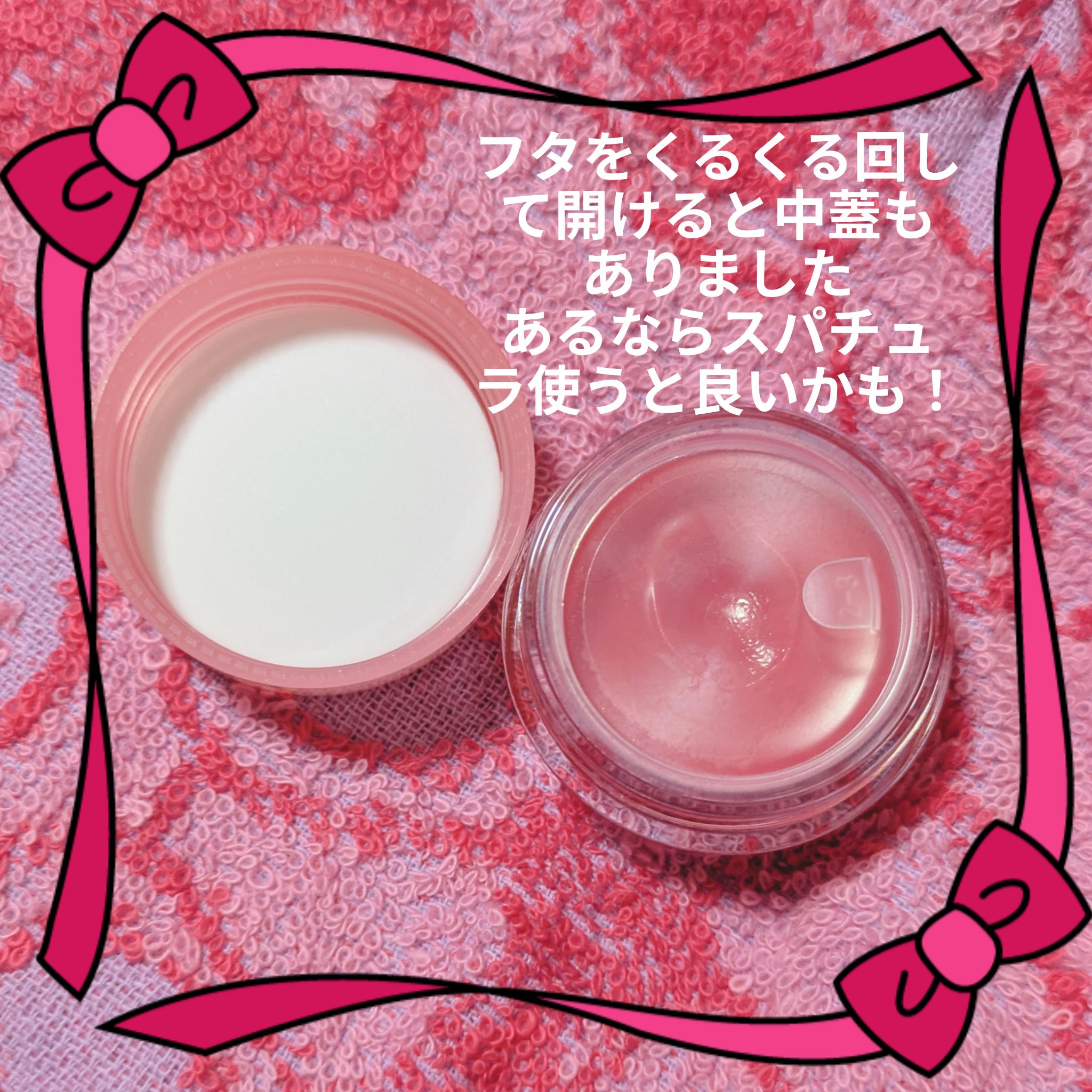 フルーティーリップジャム 08 チェリージャム/dasique/リップバームを使ったクチコミ（2枚目）