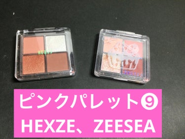 ZEESEAデザートコレクション４カラーアイシャドウパレット/ZEESEA/アイシャドウパレットを使ったクチコミ（1枚目）