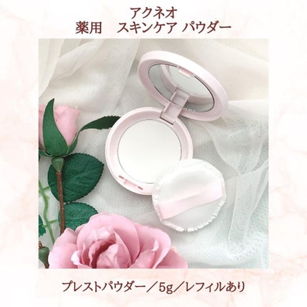 薬用 スキンケア パウダー/アクネオ/プレストパウダーを使ったクチコミ(2枚目)