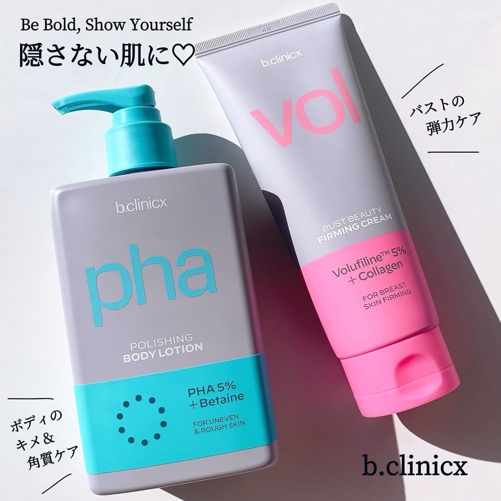 バストビューティーパーミングクリーム/b.clinicx/バストケア・ヒップケアを使ったクチコミ（1枚目）