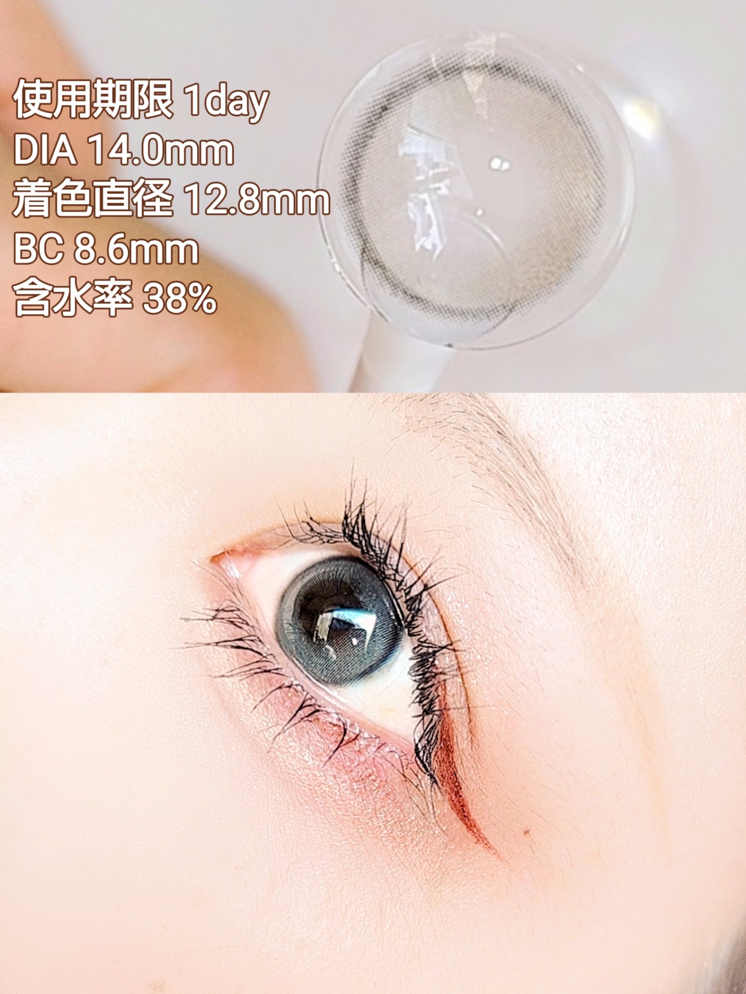 Romantea Mood/THEPIEL/カラーコンタクトレンズを使ったクチコミ（3枚目）