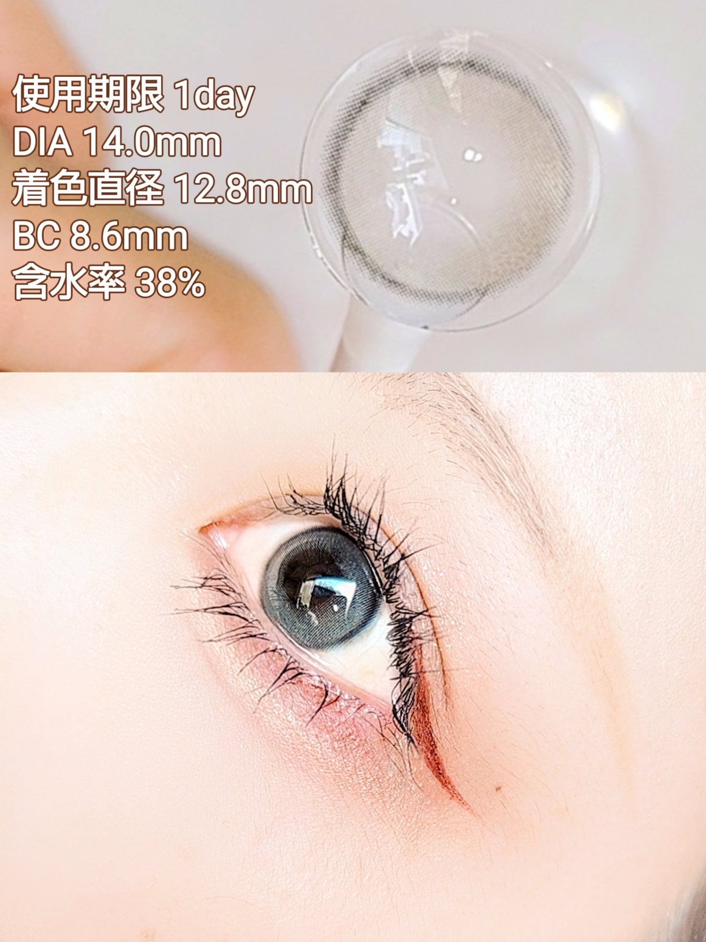 Romantea Mood/THEPIEL/カラーコンタクトレンズを使ったクチコミ(3枚目)