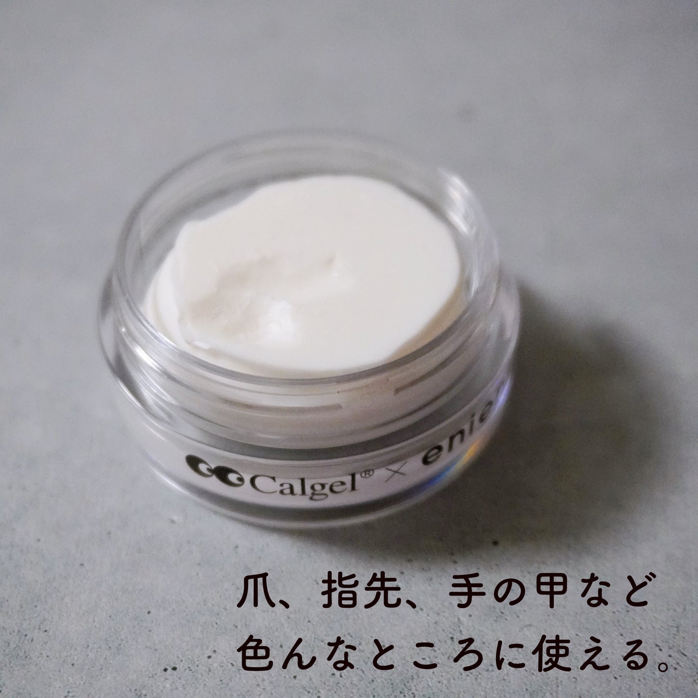 キューティクルペン/enieni /ネイルオイル・トリートメントを使ったクチコミ(5枚目)