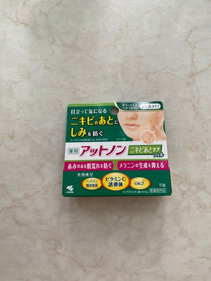 ニキビあとケアジェル/アットノン/その他スキンケアを使ったクチコミ(1枚目)