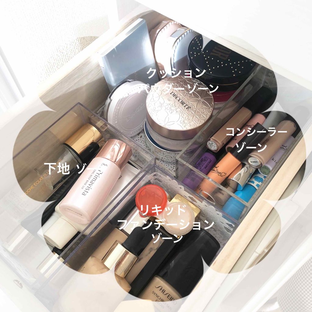 コスメ収納/その他を使ったクチコミ（2枚目）