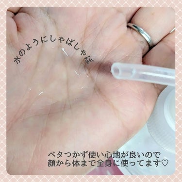 ヘパトリート 薬用保湿化粧水/ゼトックスタイル/化粧水を使ったクチコミ（2枚目）