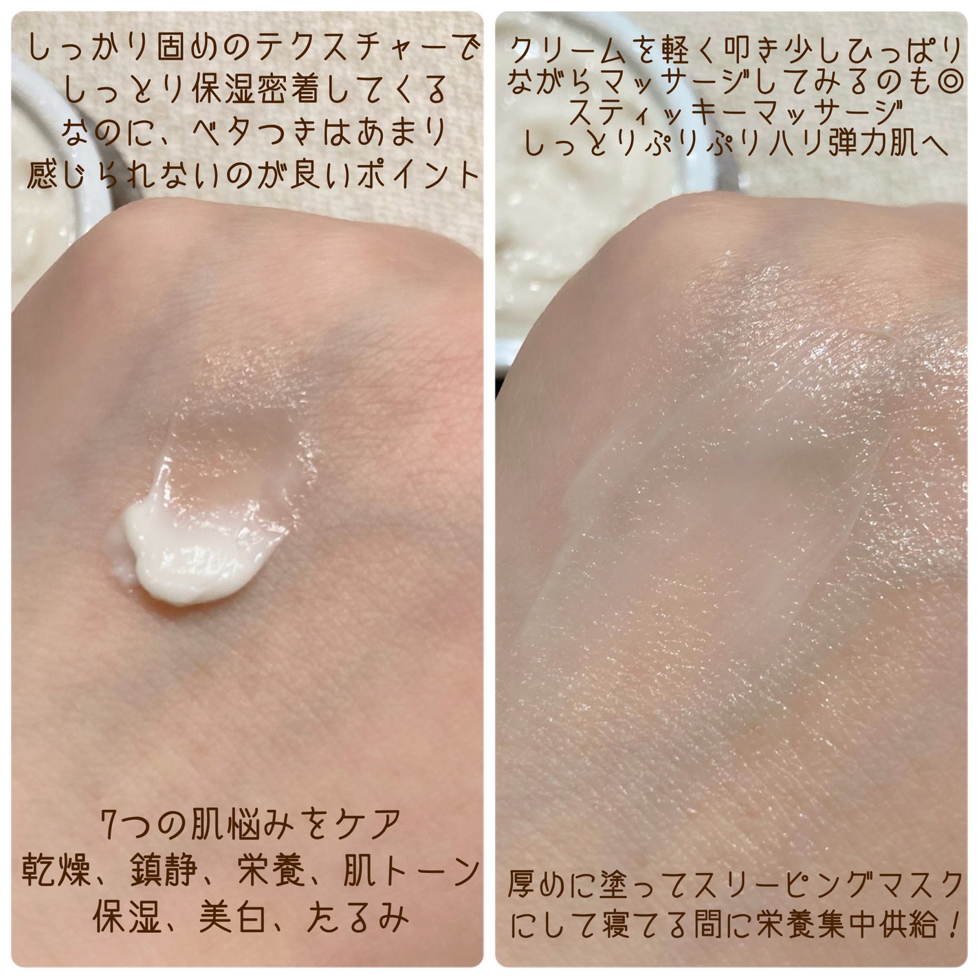 ブラックスネイル クリーム/Dr.G/フェイスクリームを使ったクチコミ(2枚目)