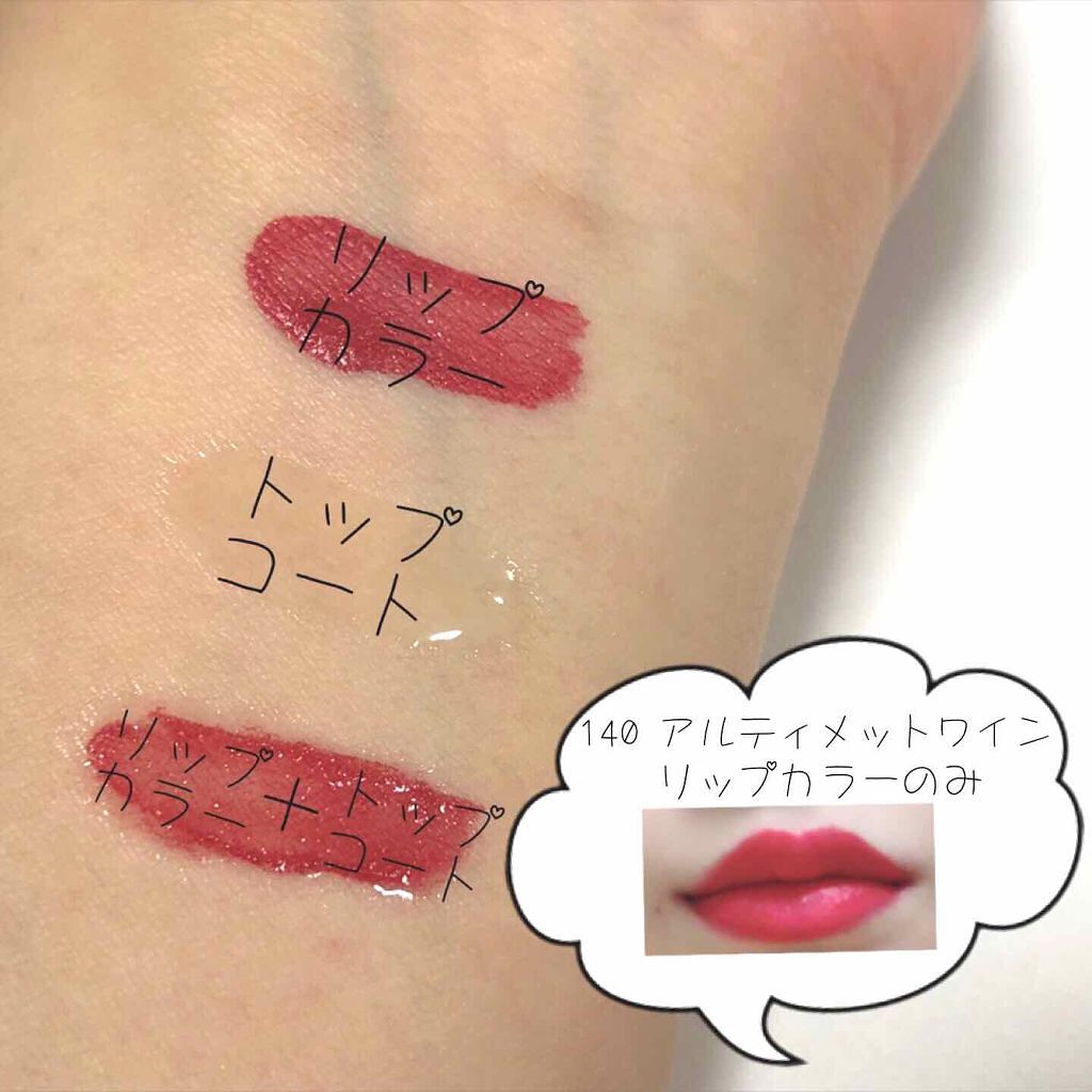 カラーステイ オーバータイム リップカラー/REVLON/リップグロスを使ったクチコミ(3枚目)