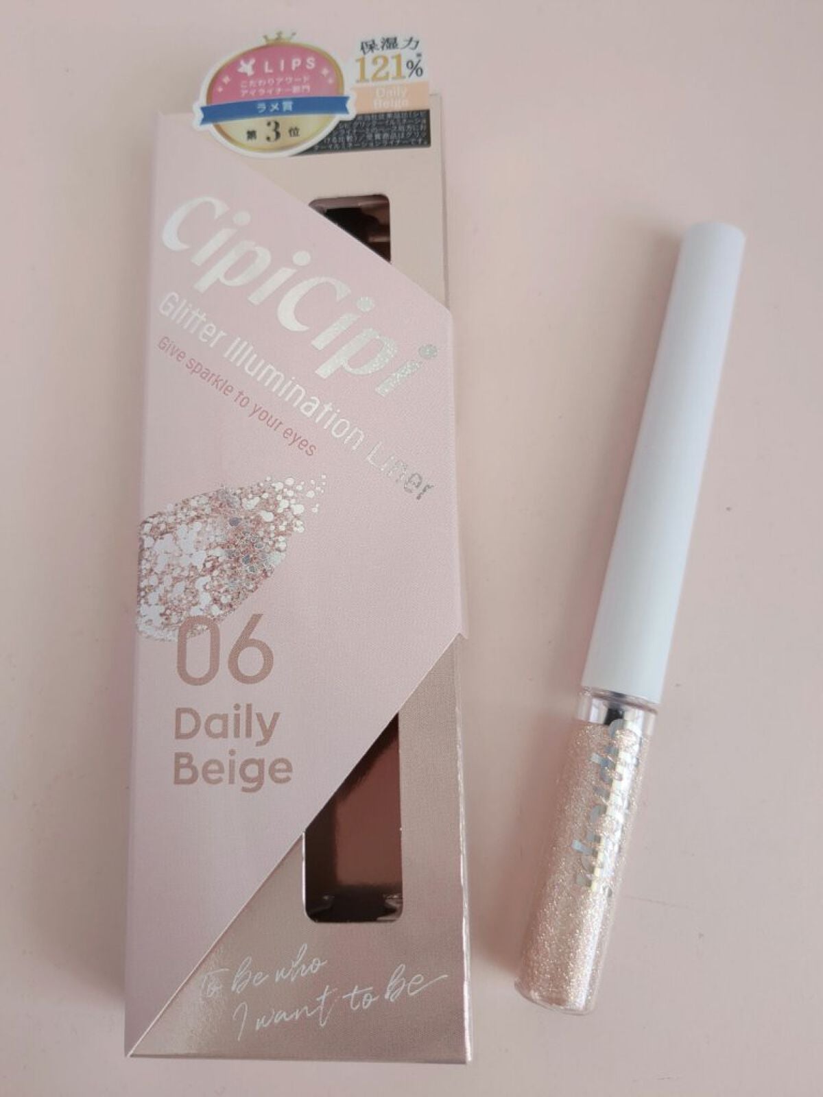 グリッター イルミネーションライナー R/CipiCipi/リキッドアイライナーを使ったクチコミ(1枚目)