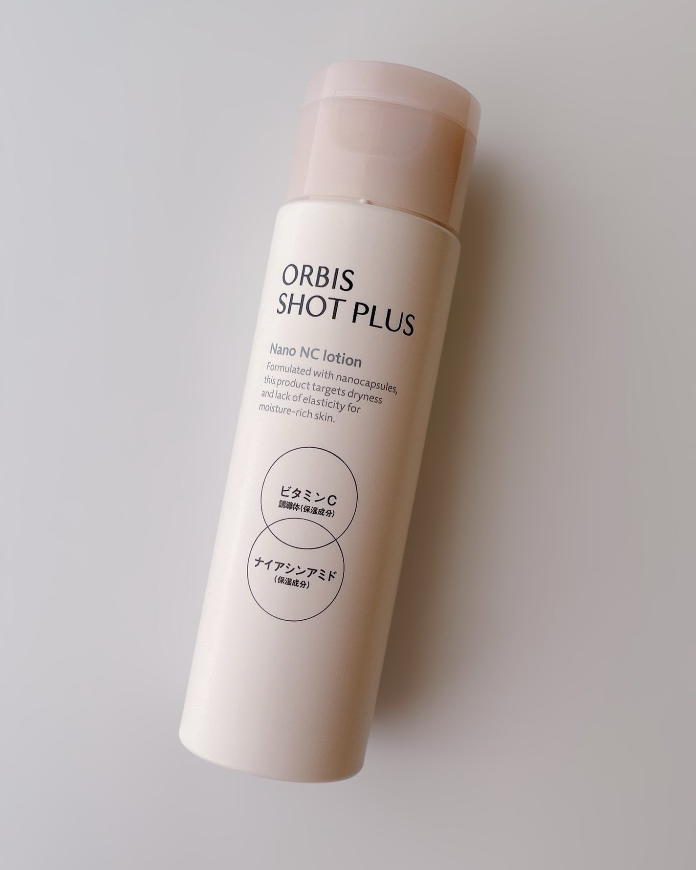 オルビス ショットプラス ナノ NC ローション/オルビス/化粧水を使ったクチコミ(2枚目)