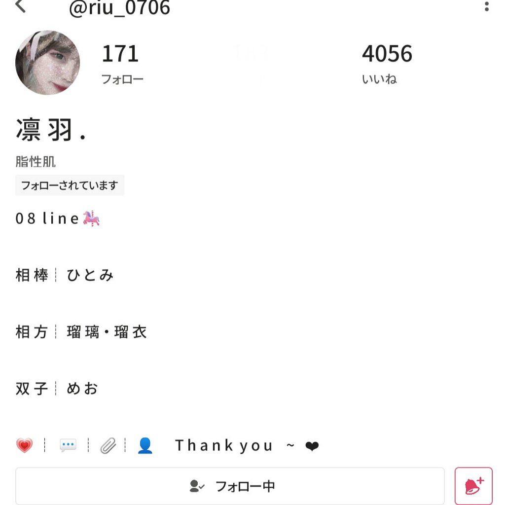 オーロラシマー ハイライター/innisfree/パウダーハイライトを使ったクチコミ（2枚目）