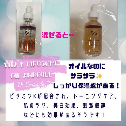 シカリージェンヴィーガンサン/Dr.Ceuracle/日焼け止めクリームを使ったクチコミ(2枚目)