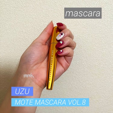 MOTE MASCARA™ (モテマスカラ)/UZU BY FLOWFUSHI/マスカラを使ったクチコミ（1枚目）