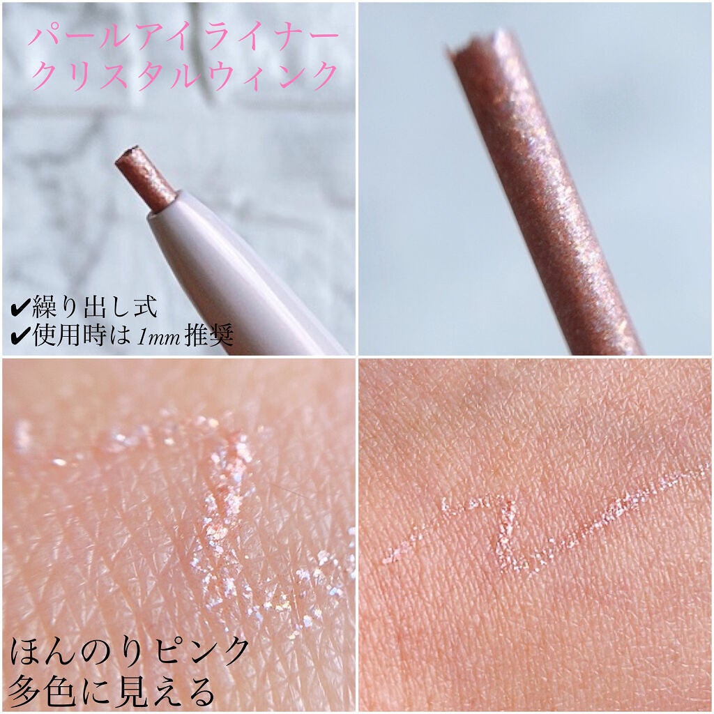 ドリーミングコフレ/パラドゥ/メイクアップキットを使ったクチコミ(4枚目)