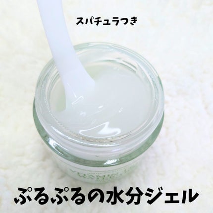 Vitamin Tree Watergel/I'm from/美容液を使ったクチコミ(2枚目)