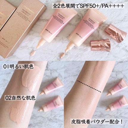 スキンブライト クリーム CC/COVERMARK/CCクリームを使ったクチコミ(3枚目)