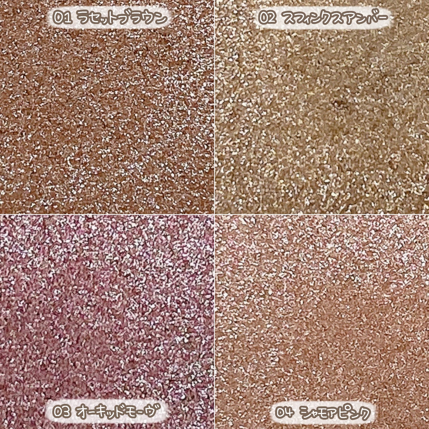 シティライトアイズ/キャンメイク/アイシャドウを使ったクチコミ(2枚目)