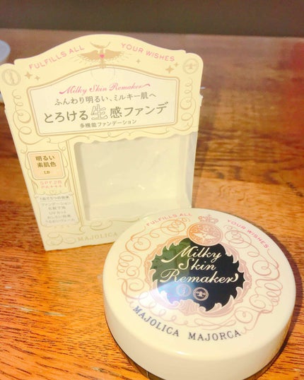 ミルキースキンリメイカー/MAJOLICA MAJORCA/化粧下地を使ったクチコミ(1枚目)