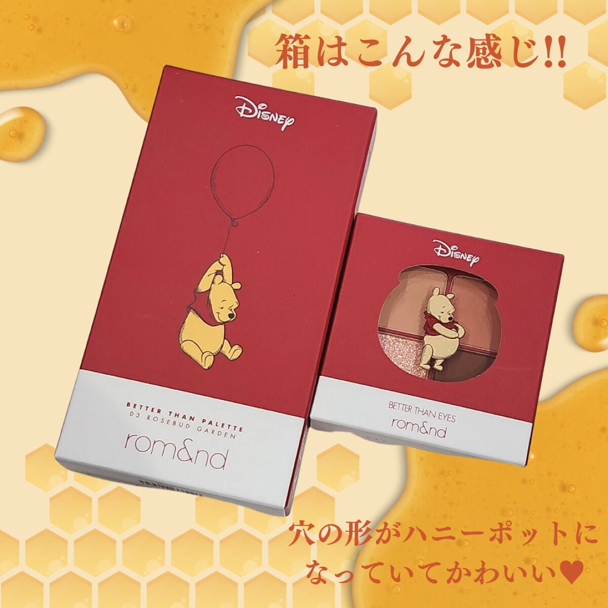 ベターザンアイズ/rom&nd/アイシャドウパレットを使ったクチコミ(2枚目)