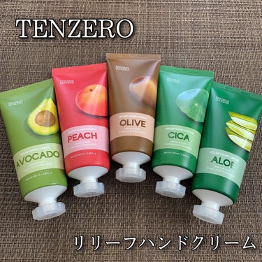 あこ❀ on LIPS 「tenzeroテンゼロリリーフハンドクリーム100ml/税込3..」（1枚目）