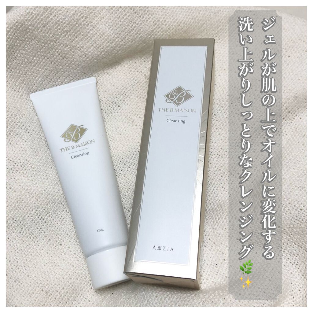 ザ ビー メゾン  クレンジング/AXXZIA/クレンジングジェルを使ったクチコミ(1枚目)