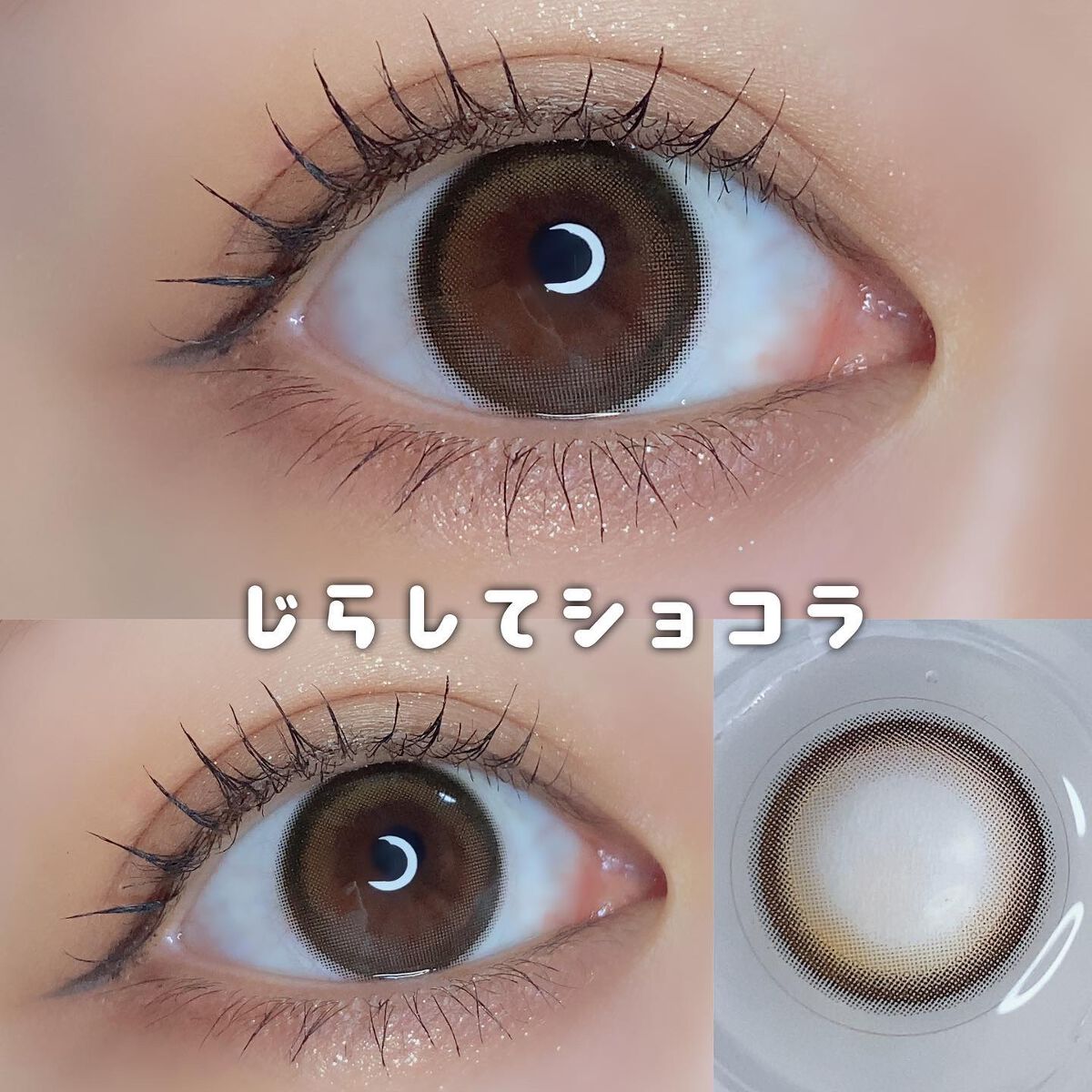 エバーカラーワンデーミリモア/エバーカラー/ワンデー(1DAY)カラコンを使ったクチコミ(5枚目)