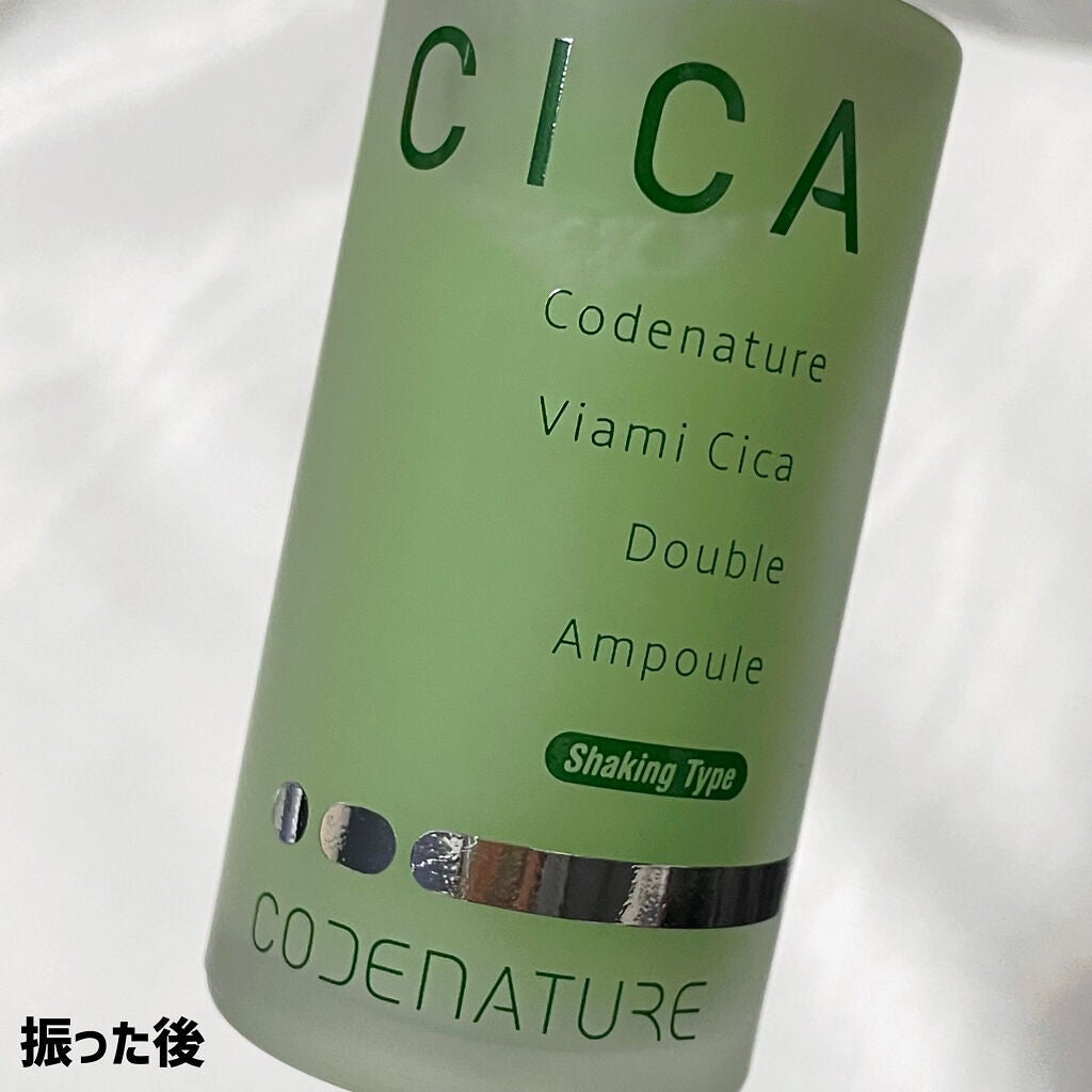 ビアミシカダブルアンプル/CODENATURE/美容液を使ったクチコミ(3枚目)