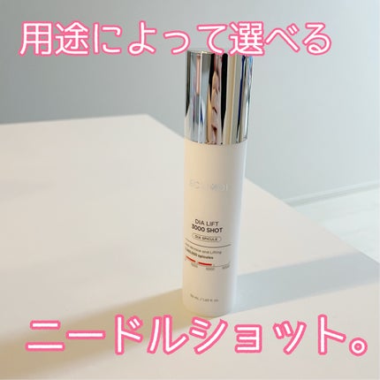 ダイヤリフト3000ショット/ECLIMOI/フェイスクリームを使ったクチコミ(1枚目)