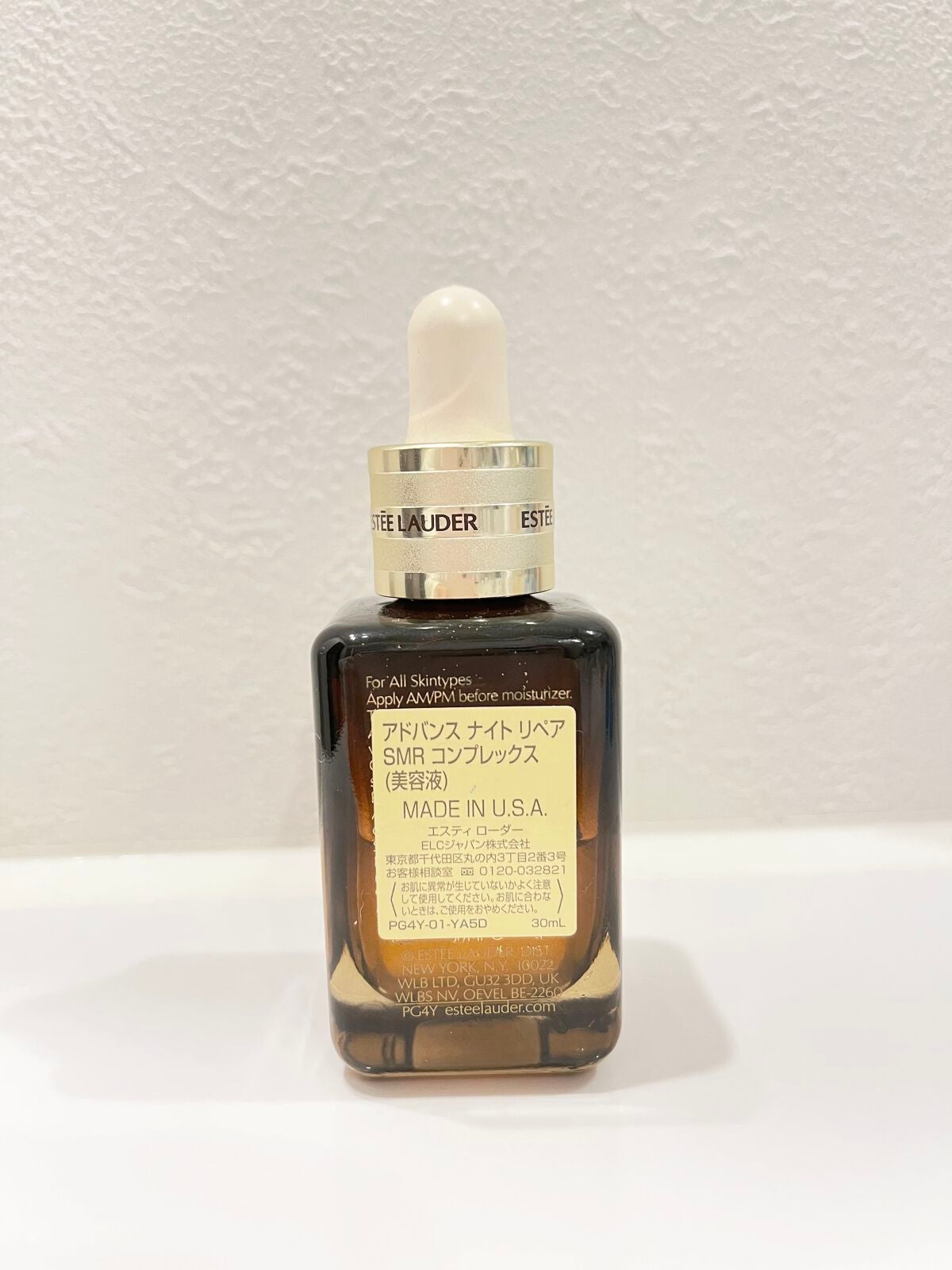 アドバンス ナイト リペア SMR コンプレックス/ESTEE LAUDER/美容液を使ったクチコミ(2枚目)