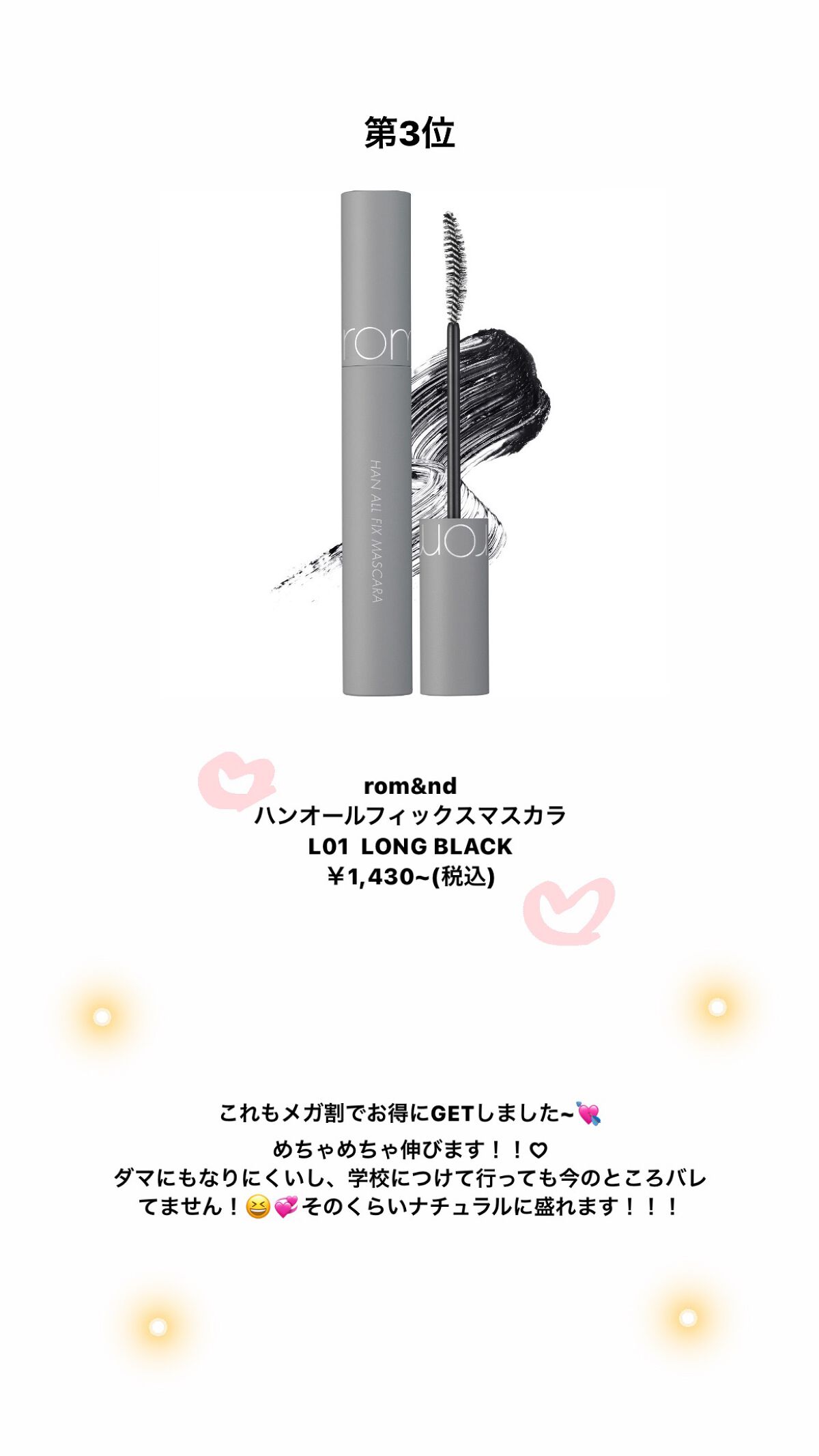 ナチュラル チークN/CEZANNE/パウダーチークを使ったクチコミ(6枚目)