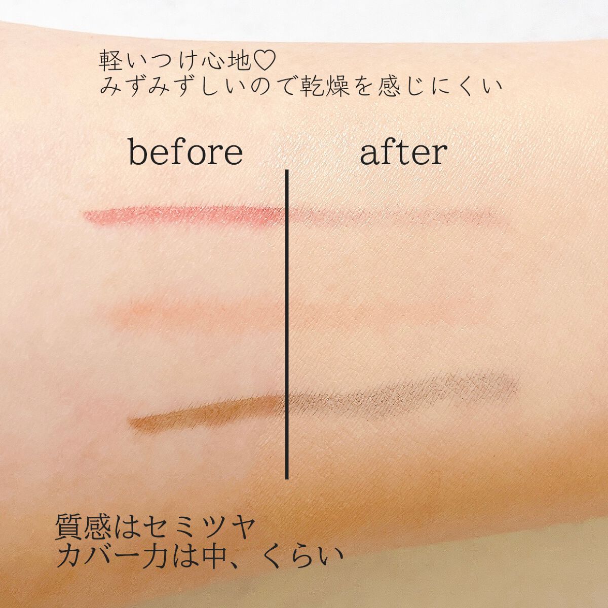 CORRECT CARE COMPLETE CC CUSHION/ラミューズ/クッションファンデーションを使ったクチコミ（3枚目）