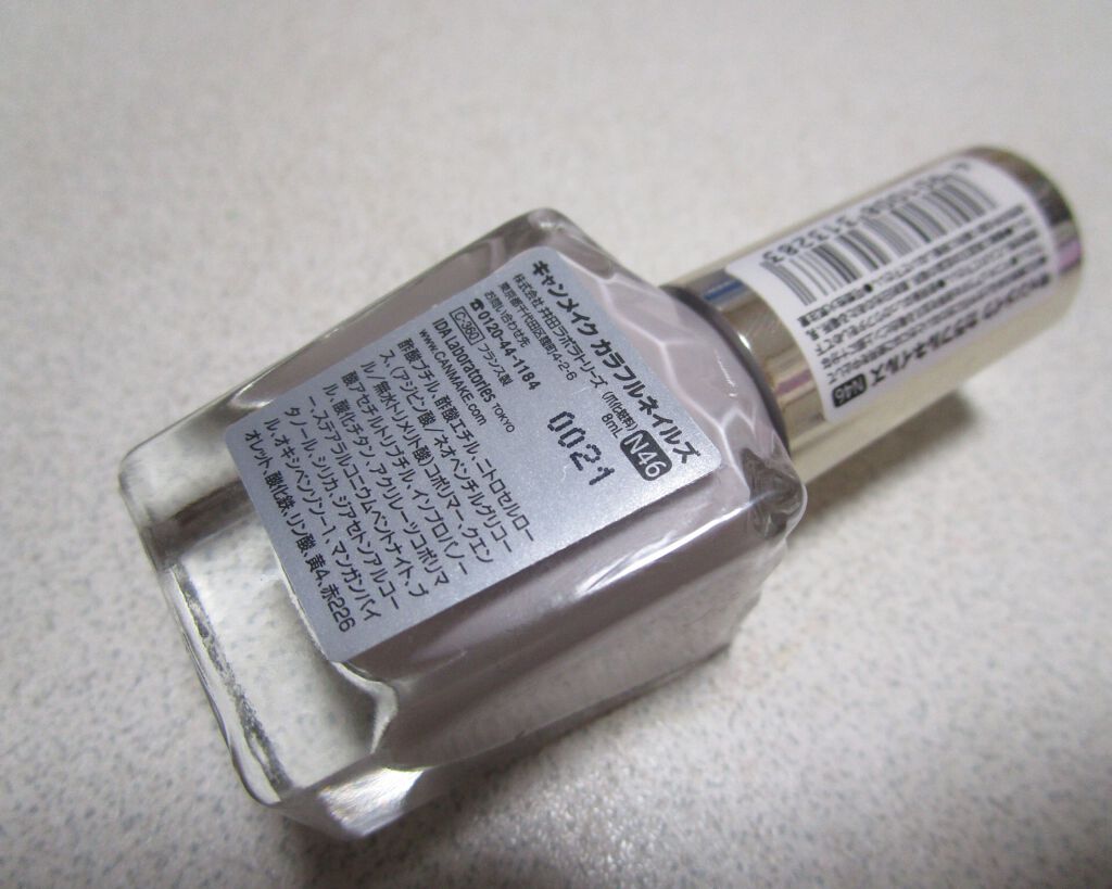 カラフルネイルズ/キャンメイク/マニキュアを使ったクチコミ(2枚目)