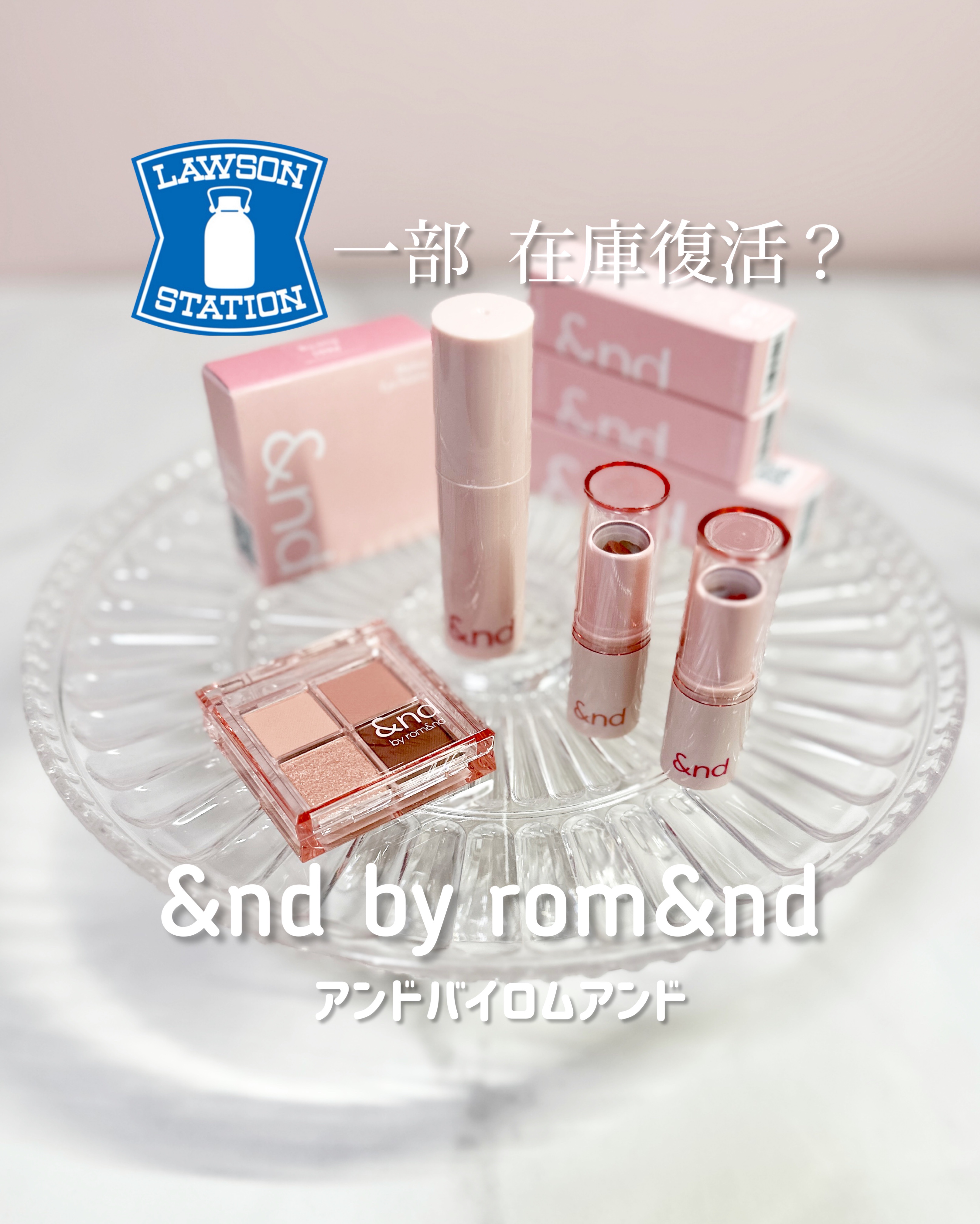 アンドバイロムアンド　グラッシーボムティント/&nd by rom&nd/リップティントを使ったクチコミ（1枚目）