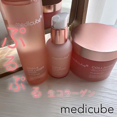 もち肌コラーゲントナー3.0/MEDICUBE/化粧水を使ったクチコミ（1枚目）