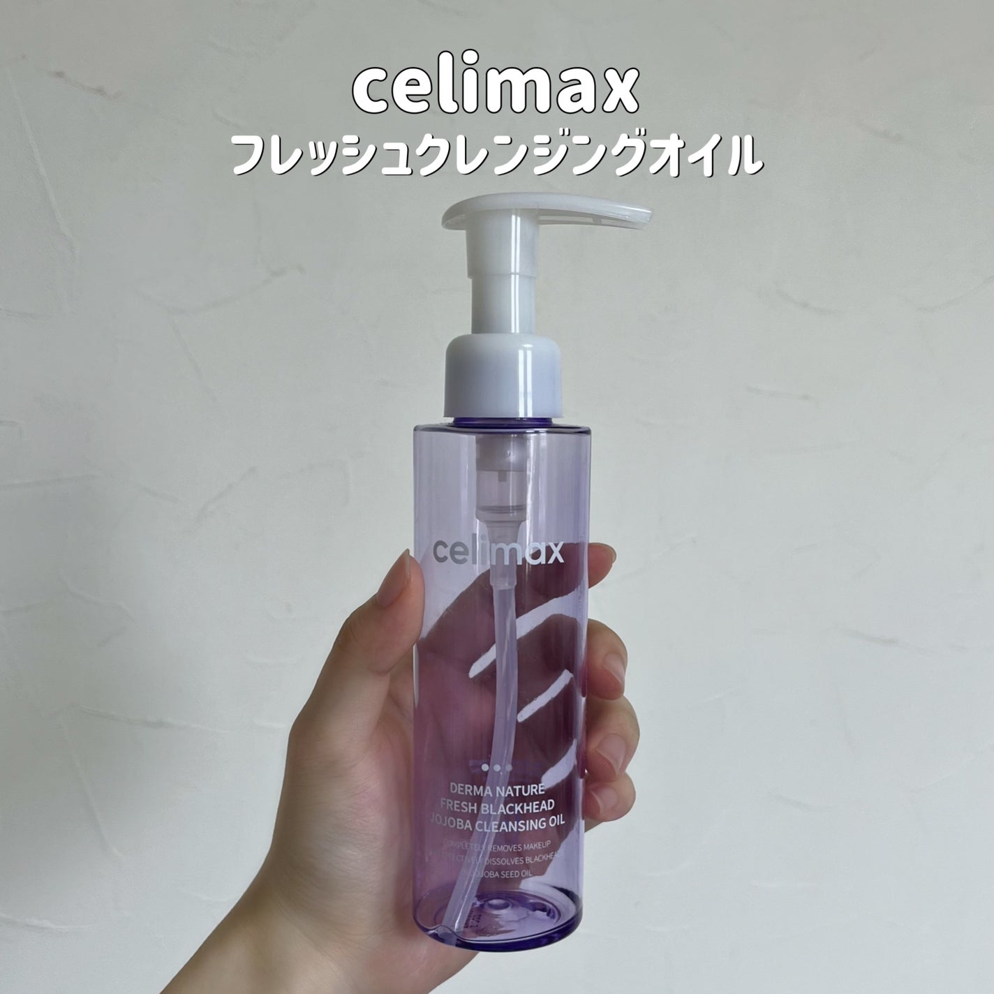 弱酸性クレンジングジェルフォーム/Dr.G/洗顔フォームを使ったクチコミ(2枚目)