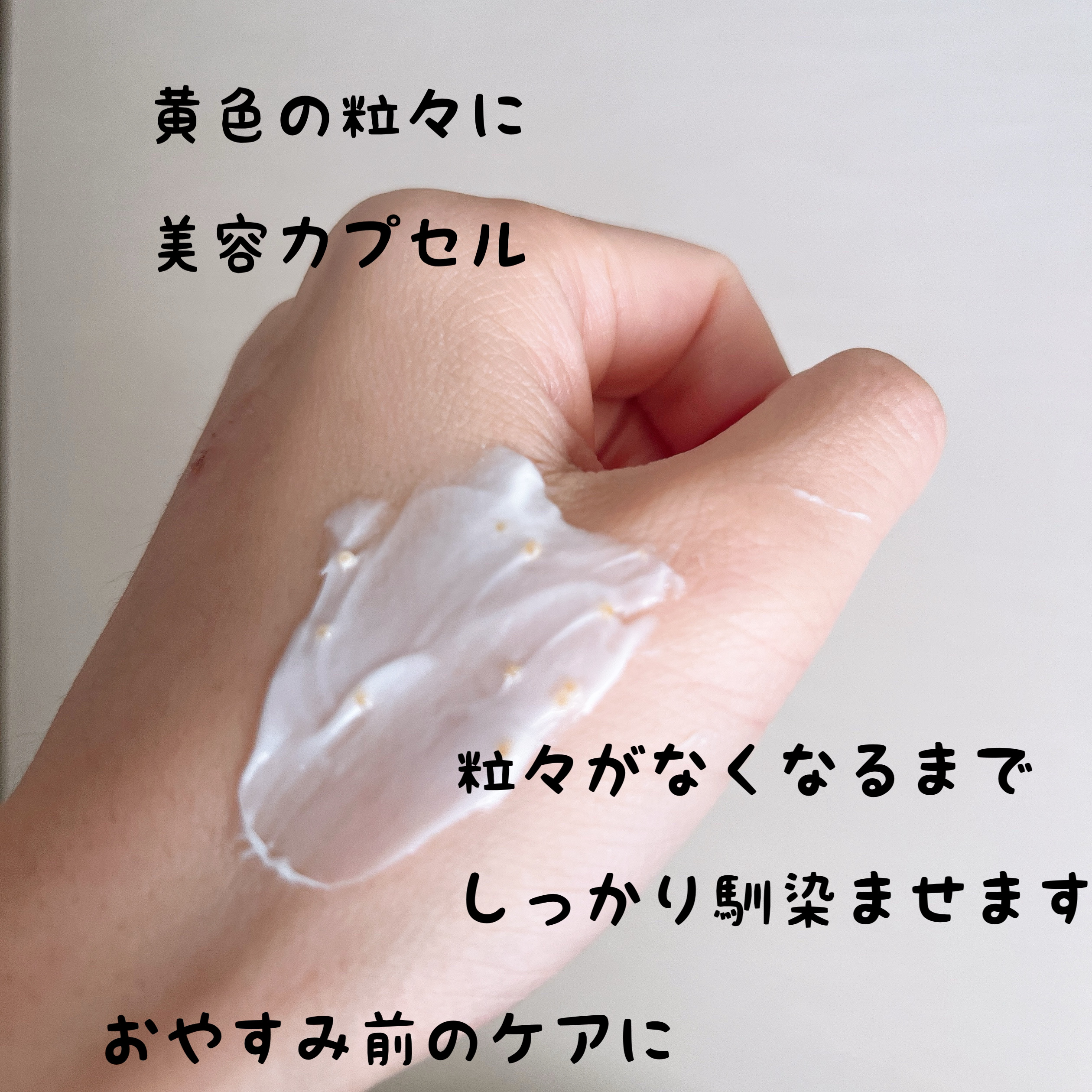 ジルスチュアート  ホワイトフローラル  ハンドクリーム  ディープモイスチュア /JILL STUART/ハンドクリームを使ったクチコミ（3枚目）