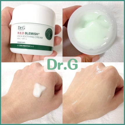 レッドB・Cスムージングクリーム/Dr.G/フェイスクリームを使ったクチコミ(1枚目)