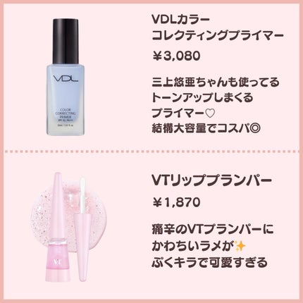 epime prepare cream #03/FABIUS/フェイスクリームを使ったクチコミ(2枚目)