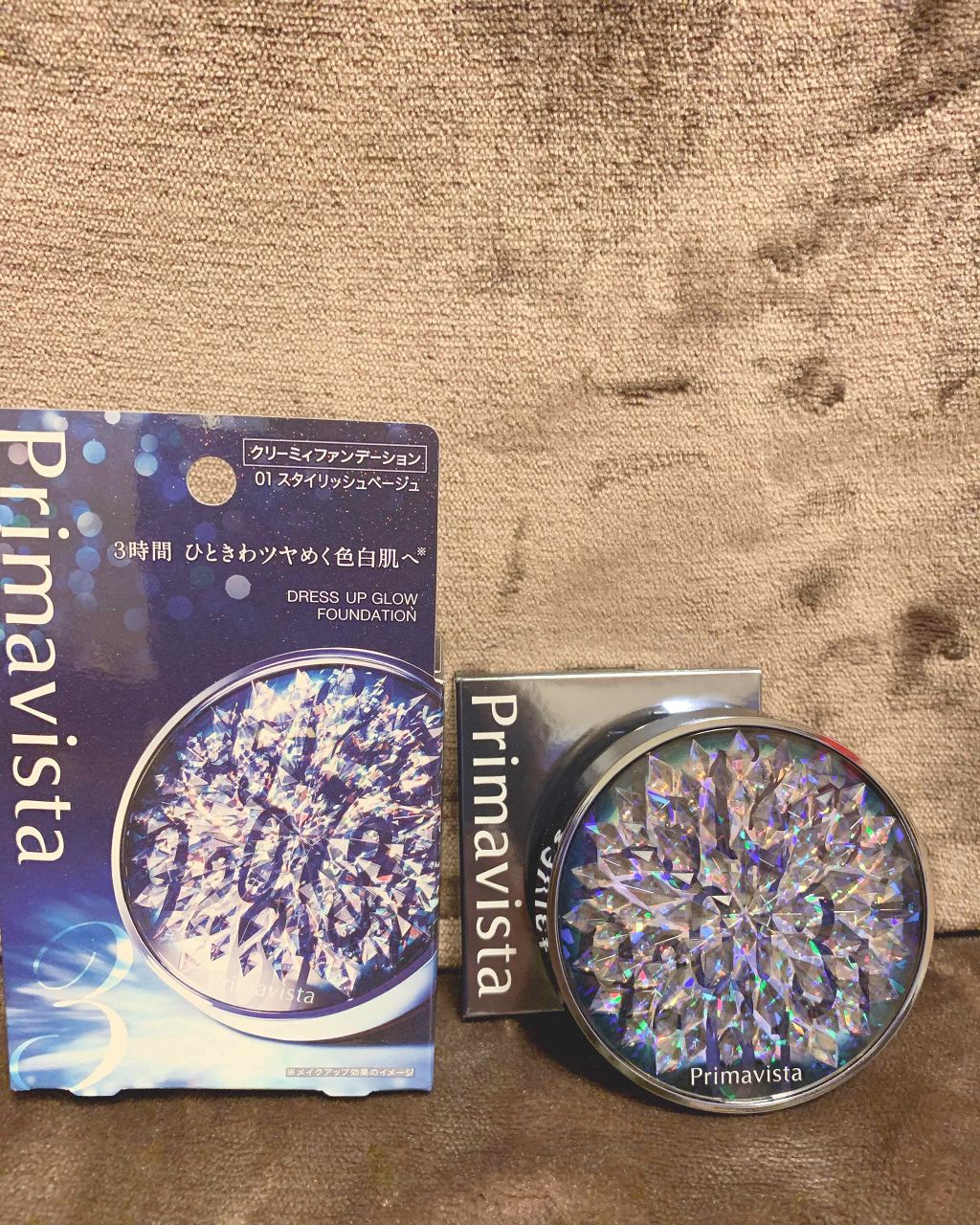 ドレスアップグロウファンデーション/プリマヴィスタ/クリーム・エマルジョンファンデーションを使ったクチコミ（1枚目）