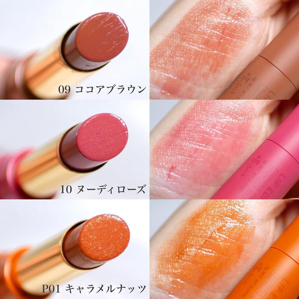 エテュセ リップエディション(ティントルージュ)/ettusais/リップティントを使ったクチコミ(4枚目)